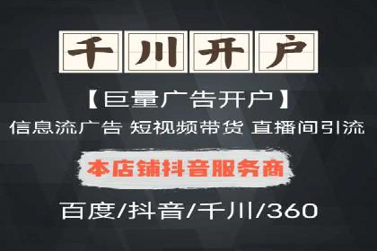 SEM竞价代运营公司实战案例分析