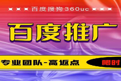 百度推广账户结构优化：案例详解与实战指南